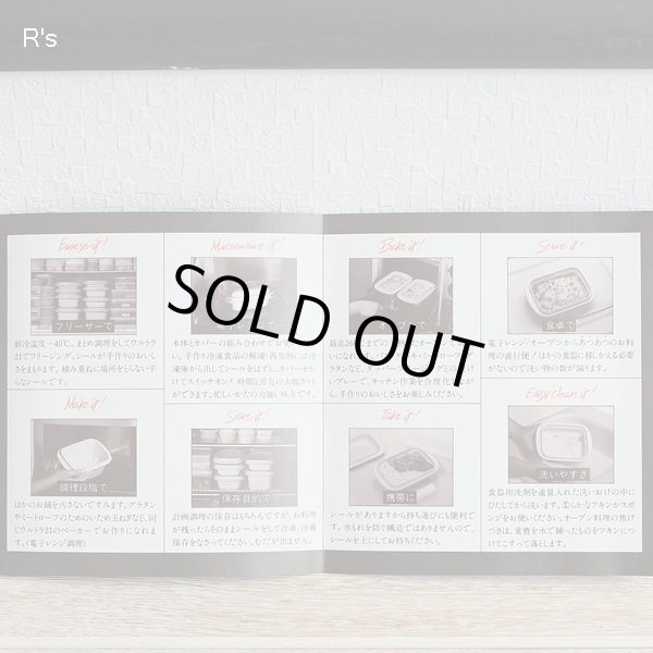 画像12: タッパーウェア　ウルトラ21　オーブンウェア　UA-3　ベーカー小　＃700　シール付き　未使用品　箱付き（カ4428）