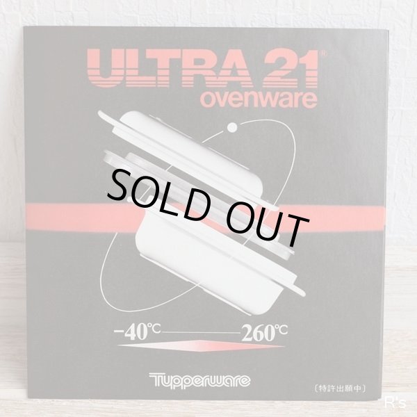 タッパーウェア ウルトラ21 オーブンウェア UA-3 ベーカー小