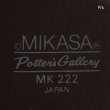 画像6: MIKASA　ミカサ　カップ＆ソーサー　MK222　葉柄　未使用品（く634）