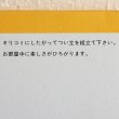 画像9: レトロ　帽子栓抜き　野球帽型ボトルオープナー　未使用品　箱付き(q177)