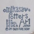 画像6: mikasa　ミカサ　Potters　Art　17ｃｍボウルB　BEN　SEIBEL　PF003　FIRE　SONG　ユーズド品（ま214）