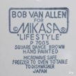 画像6: MIKASA　ミカサ　27ｃｍプレート　BOB　VAN　ALLEN　P7005　SQUARE　DANCE　ブラウン　未使用品（か481）