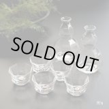 画像: ガラス製　八角形　酒器セット　徳利2本＆盃5客セット　未使用品(エ1999）