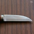 画像4: スミカワ　SS-CUT　Paring　Knife　パーリングナイフ　未使用品(A860)