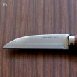 画像2: スミカワ　SS-CUT　Paring　Knife　パーリングナイフ　未使用品(A860)