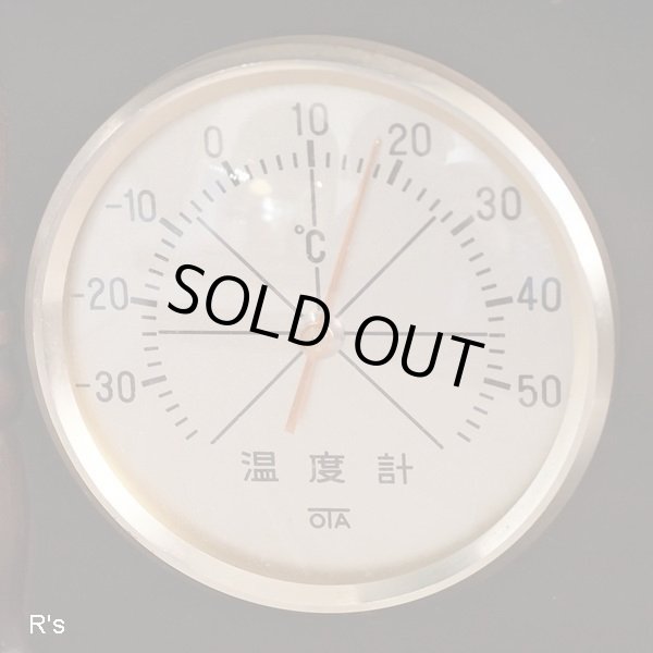 画像3: レトロ　木製　温湿度計　ユーズド品（店493）