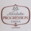 画像7: ノリタケ　PROGRESSION　カップ＆ソーサー　3色花ライン　未使用品（ZZ6 ｙ6 1980）