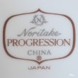 画像6: ノリタケ　PROGRESSION　ベーカー皿　長方形深皿　3色花ライン　未使用品（YY89）