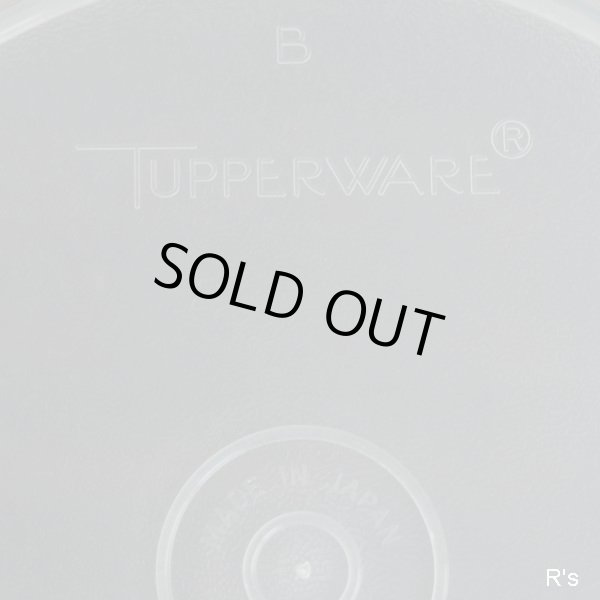 画像6: タッパーウェア　フリーザーボール（中）丸型保存容器　グリーン　未使用品　袋入り (VV 1588)