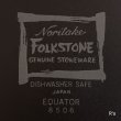 画像5: ノリタケ　FOLKSTONE　GENUINE　ストーンウェア　23ｃｍプレート　EQUATOR　8506　未使用品（YY1027）