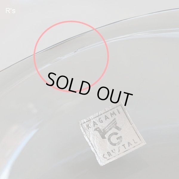 画像10: カガミクリスタル　ハイカラーセット　ガラス小皿　5色セット　未使用品（YY5392）