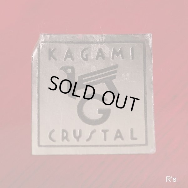 画像6: カガミクリスタル　ハイカラーセット　ガラス小皿　5色セット　未使用品（YY5392）