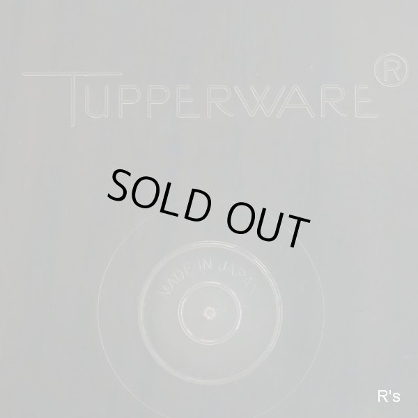 画像5: タッパーウェア　冷蔵ケース　角型保存容器　小　蓋グリーン　未使用品　袋入り