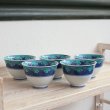 画像3: 源右衛門窯　青彩万歴湯呑　5客揃え　未使用品（み225）