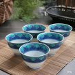 画像1: 源右衛門窯　青彩万歴湯呑　5客揃え　未使用品（み225）