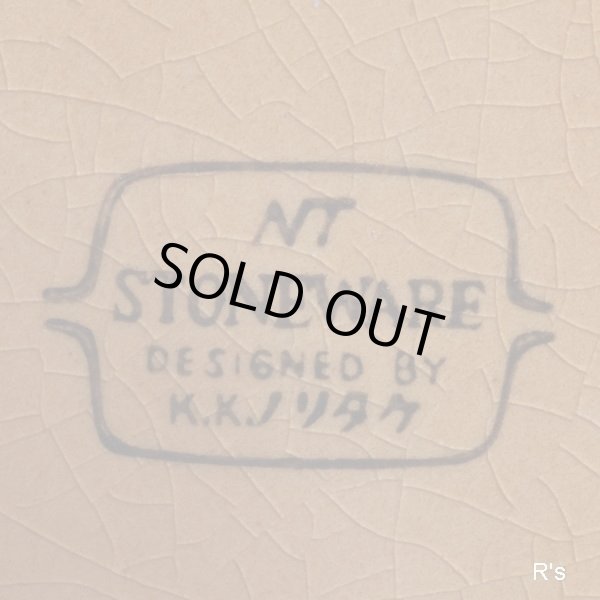 画像8: ノリタケ　NT　ストーンウェア　スープカップ　大　持ち手付き　未使用品（W443）