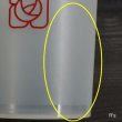 画像9: タッパーウェア　デコレーター中　クリアに赤い花柄×蓋赤　ユーズド品（冷3193）