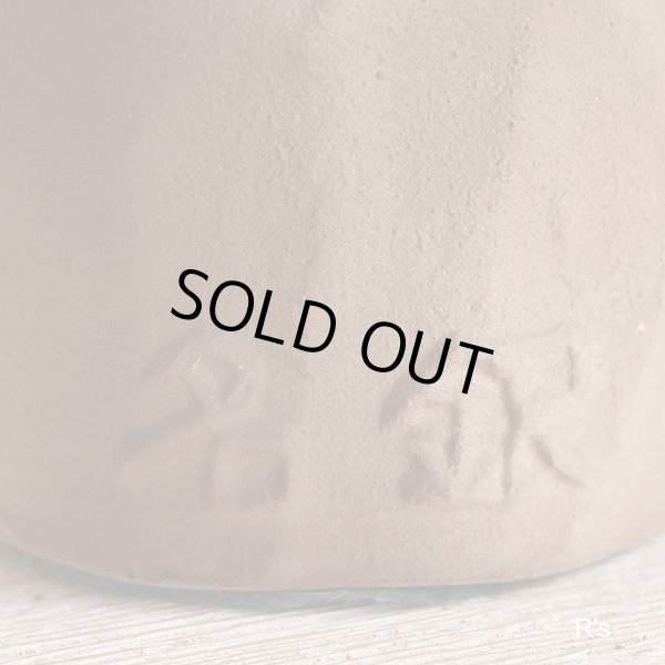 画像8: 大阪万博記念　名古屋銀行　世界民族貯金箱　6体セット　ノベルティー品　ユーズド品（ｋ2160）