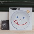 画像13: ドイツ　mono　子供用食器＆カトラリーセット　未使用品　箱付き（2A　614）