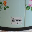 画像7: ZOJIRUSHI　象印　アイスジャー　ばら　JGA-1000　グリーン　未使用品（XX1885）