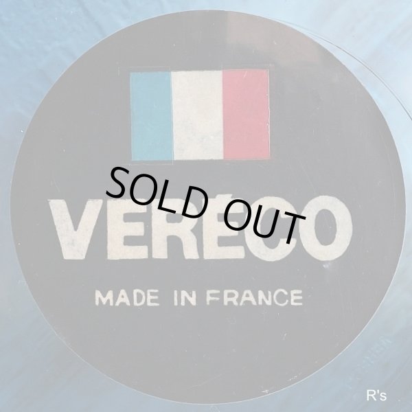 画像5: フランス　VERECO　ベレコ　21ｃｍ　ガラスボウル　ブルー　未使用品（オ3947）