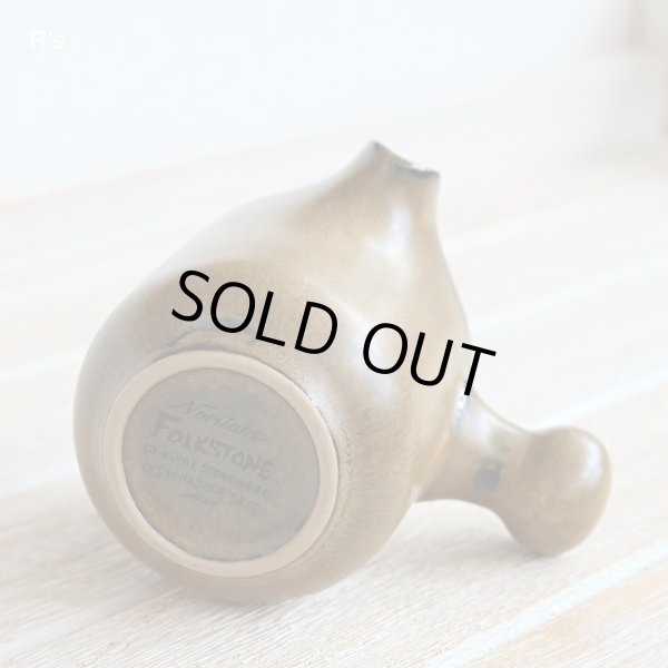 画像5: ノリタケ　FOLKSTONE　GENUINE　ストーンウェア　クリーマー　オリーブグリーン　未使用品（ｂ2575）