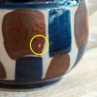 画像8: ノリタケ　ANTIQUE　STONE　ストーンウェア　コーヒーカップ＆ソーサー　未使用品（b2605）