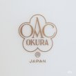 画像7: OKURA　大倉陶園　カップ＆ソーサー　金彩ハンドル　未使用品（箱9 467）