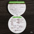 画像12: ラビットポット　ハイグラス　RA-16　エアータイプ　卓上ポット　スペアボトル付き　未使用品(4A6028)