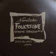 画像6: ノリタケ　FOLKSTONE　GENUINE　ストーンウェア　カップ＆ソーサー　ブラウン　ライン　未使用品（カ6041）