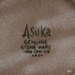 画像10: Asuka　GENUINE　ストーンウェア　北欧風　テーブルポット　ハンドクラフト　未使用品 （モ6068）