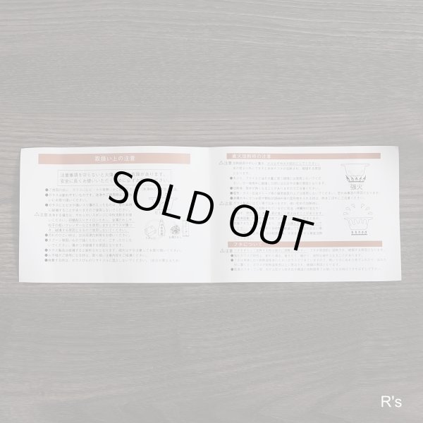 画像6: U.S.A.　VISION　コーニング　ミルクパン　16ｃｍ　ガラス片手鍋　アンバー　未使用品（MM 6095）