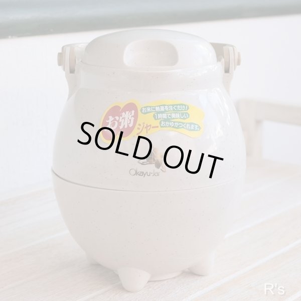 画像2: ALLGO　オルゴ　お粥ジャー　KJ-850　アイボリーストーン　未使用品　箱付き（棚2 6121）