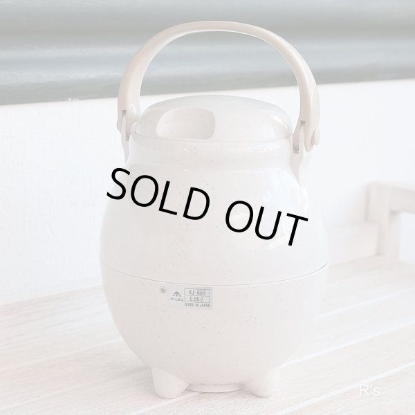 画像4: ALLGO　オルゴ　お粥ジャー　KJ-850　アイボリーストーン　未使用品　箱付き（棚2 6121）