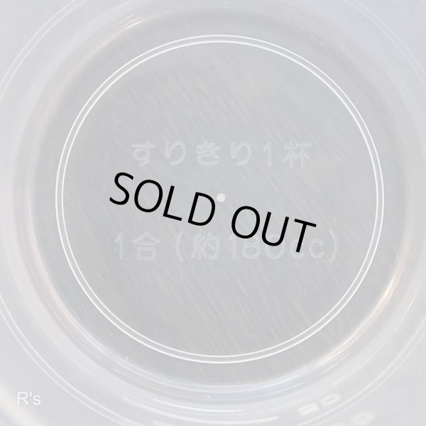 画像8: ALLGO　オルゴ　お粥ジャー　KJ-850　アイボリーストーン　未使用品　箱付き（棚2 6121）