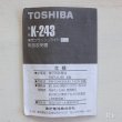 画像5: 東芝　フラッシュライト　ミニ　K-243　イエロー　未使用品　ケース付き　取扱説明書付き（ヨ6137）