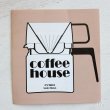 画像7: 岩城硝子　パイレックス　COFFEE　HOUSE　ガラスコーヒーポット　5杯用　ブラウン　未使用品　箱付き　取扱い説明書付き（冷5089）