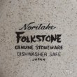 画像7: ノリタケ　FOLKSTONE　GENUINE　ストーンウェア　エスプレッソカップ＆ソーサー　砂目　シール付き　未使用品（7A　6231）