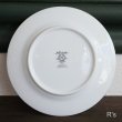 画像4: ノリタケ　16ｃｍプレート　NOBLE　2600　未使用品