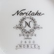 画像5: ノリタケ　クリーマー　NOBLE　2600　未使用品