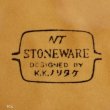 画像8: ノリタケ　NT　ストーンウェア　長方形プレート　ユーズド品 （Z5965	）