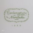 画像6: ノリタケ　Contemporary　コンテンポラリー　25ｃｍプレート　1950　ユーズド品 （８A6281）