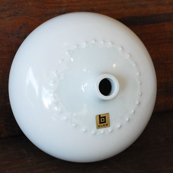 画像4: HAKUSAN　白山陶器　壺　一輪挿し　森正洋デザイン　未使用品（ン756）