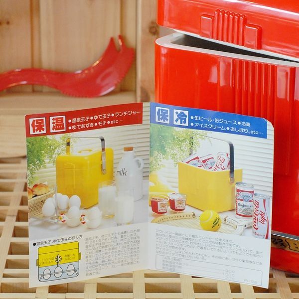 画像5: マジックボックス　保温・保冷容器　卵ゆで器　赤　説明書付き　未使用品（二1205）