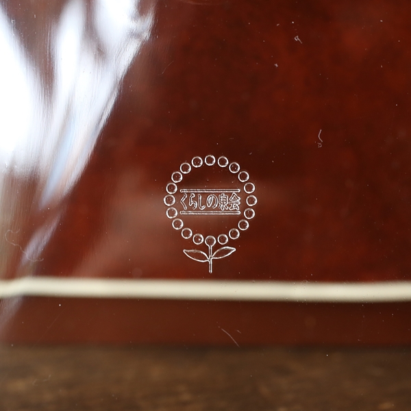 画像5: ナショナル　くらしの泉会　たばこセット　シガレットケース　未使用品（家2　1947）