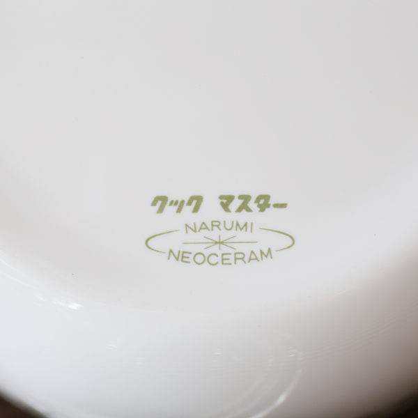 画像5: NARUMI　鳴海製陶　クックマスター　丸型両手鍋　未使用品（ｎク1979）