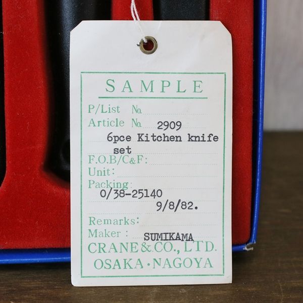 画像4: スミカワ　6ピースキッチンナイフセット　デラックスクオリティー　箱付き　未使用品(せ2344）