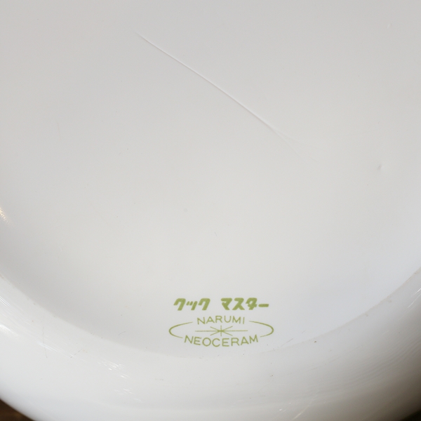 画像5: NARUMI　鳴海製陶　クックマスター　両手丸平鍋　未使用品（P2498）