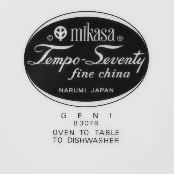 画像5: ヴィンテージ　ミカサ　Tempo-Seventy　GENI　B3076　21ｃｍプレート　皿　未使用品（ａ6フ4　2765）