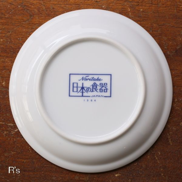 画像3: ノリタケ　日本の食器　小皿　取り皿　1364　未使用品（ｐ4414）